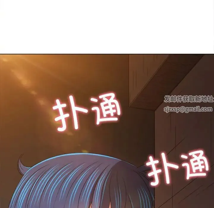 难缠小恶女 - 第181话 - page 21