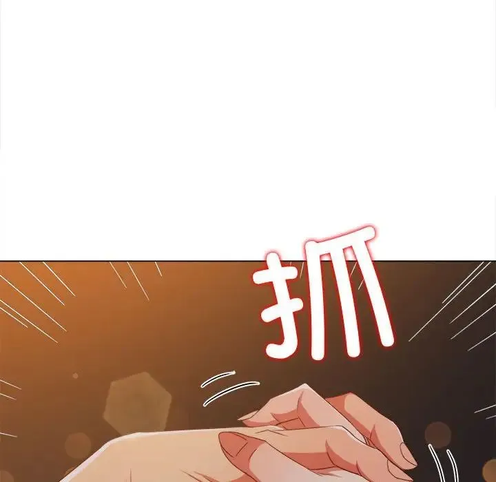 难缠小恶女 - 第181话 - page 57