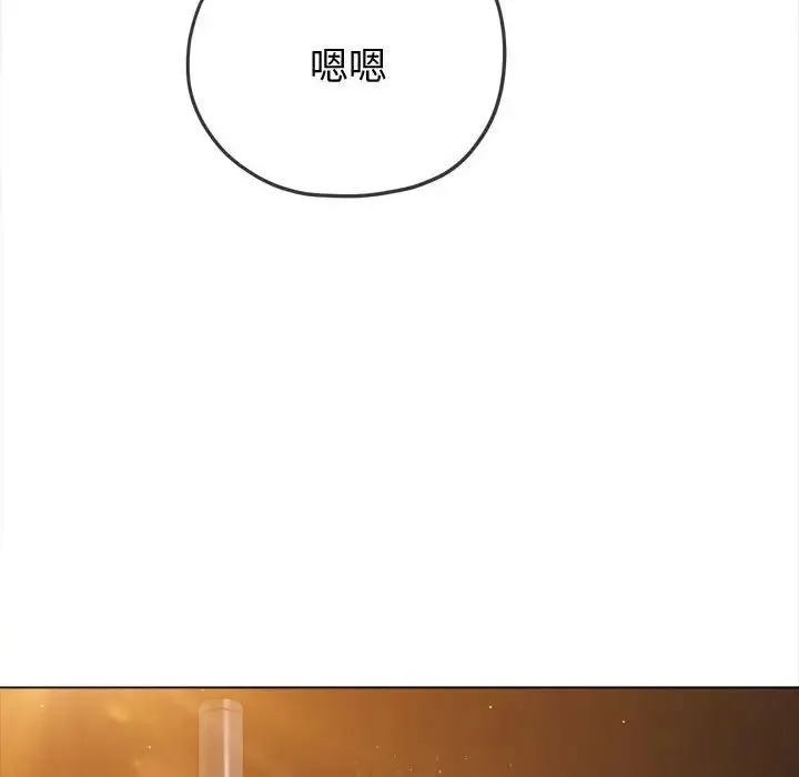 难缠小恶女 - 第181话 - page 64