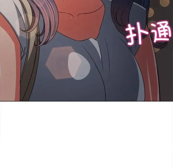 难缠小恶女 - 第181话 - page 77