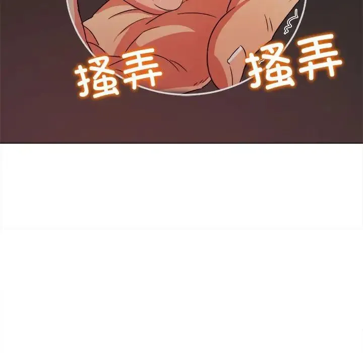 难缠小恶女 - 第181话 - page 80