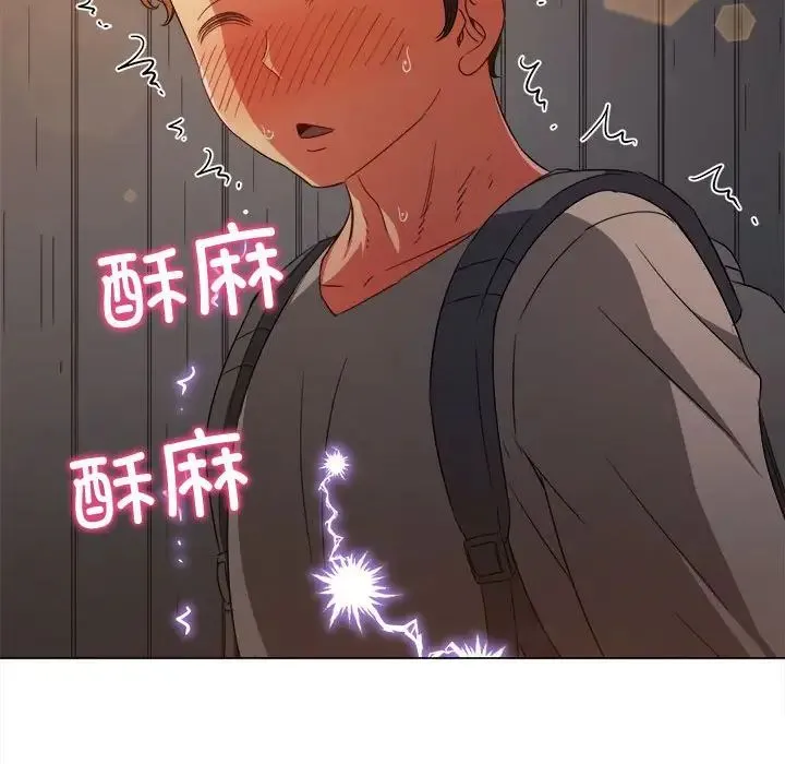 难缠小恶女 - 第181话 - page 82