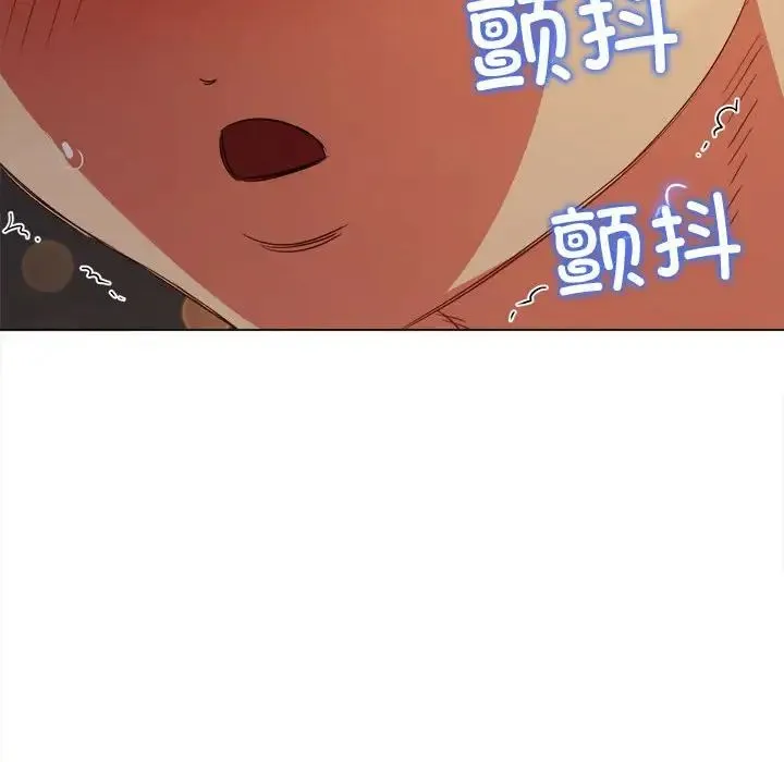 难缠小恶女 - 第181话 - page 85