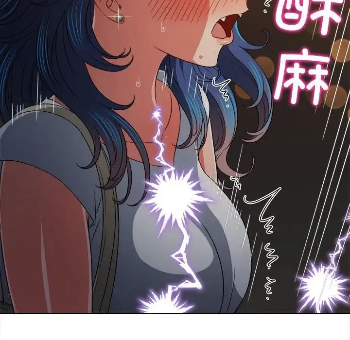 难缠小恶女 - 第181话 - page 94