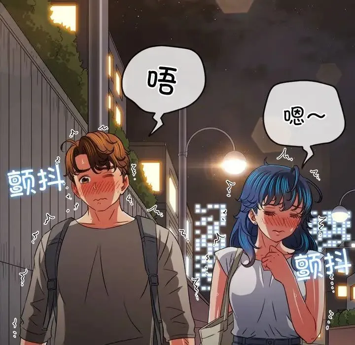 难缠小恶女 - 第181话 - page 109