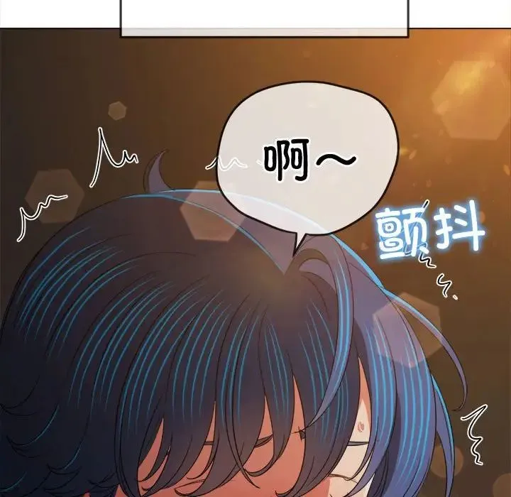 难缠小恶女 - 第181话 - page 112