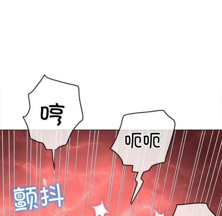 难缠小恶女 - 第181话 - page 118