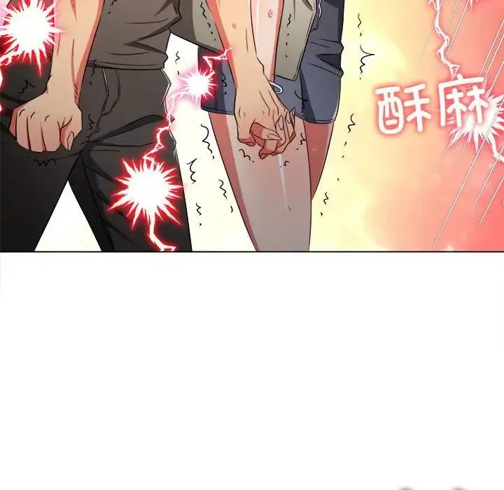 难缠小恶女 - 第181话 - page 120