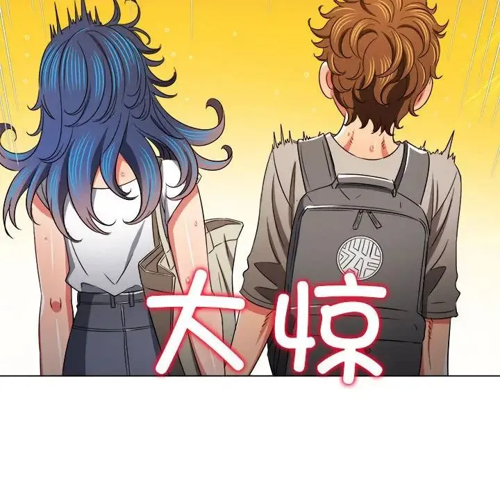 难缠小恶女 - 第181话 - page 122