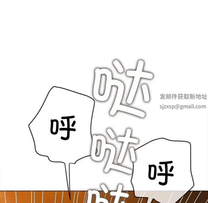 难缠小恶女 - 第181话 - page 123