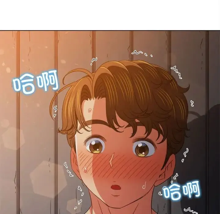 难缠小恶女 - 第181话 - page 134