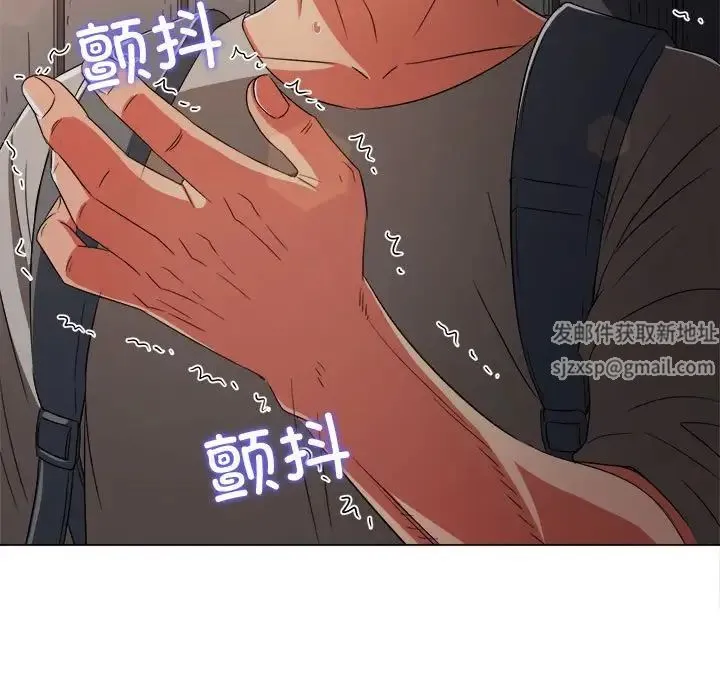 难缠小恶女 - 第181话 - page 135