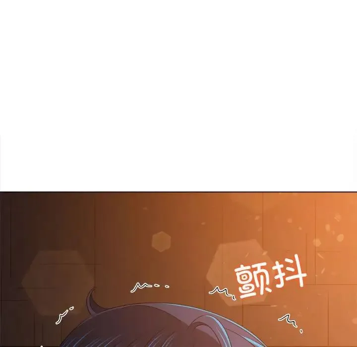 难缠小恶女 - 第181话 - page 136