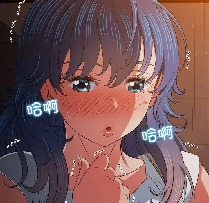 难缠小恶女 - 第181话 - page 137