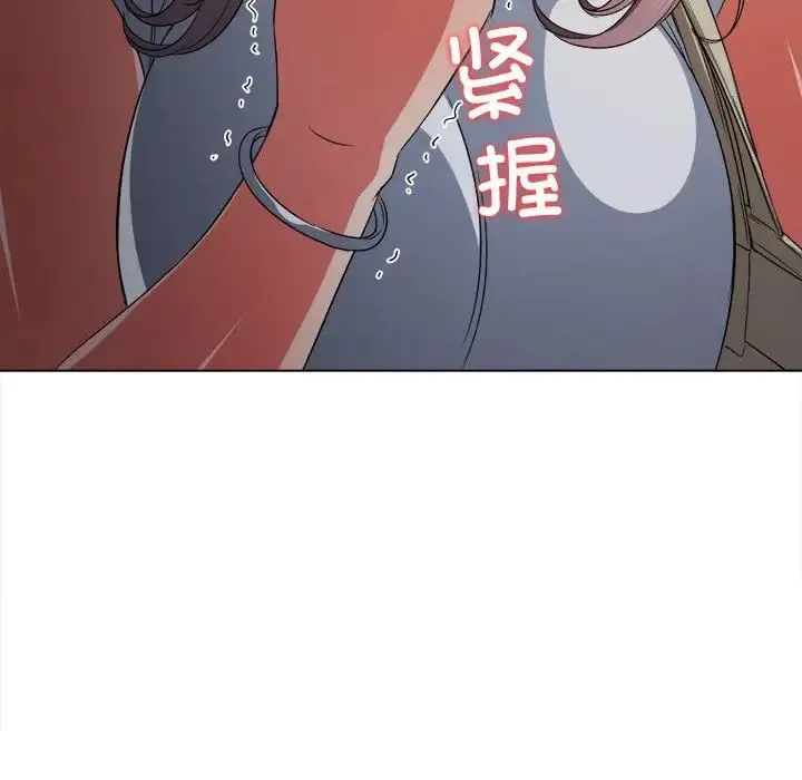难缠小恶女 - 第181话 - page 138
