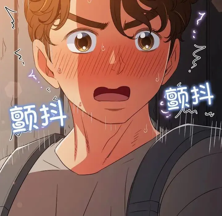 难缠小恶女 - 第181话 - page 163