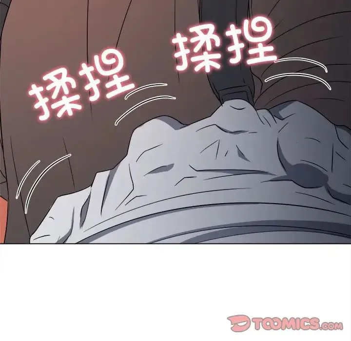 难缠小恶女 - 第181话 - page 164