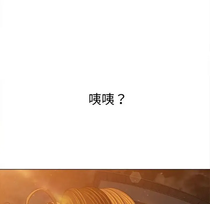 难缠小恶女 - 第181话 - page 184