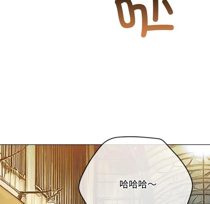 难缠小恶女 - 第277話 - page 6