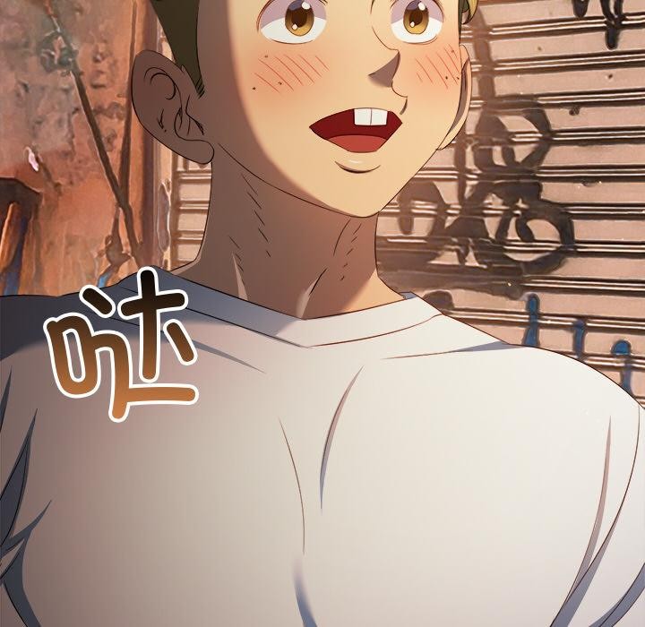 难缠小恶女 - 第277話 - page 15