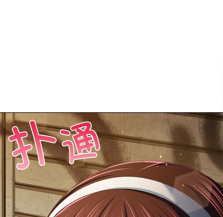 难缠小恶女 - 第277話 - page 40