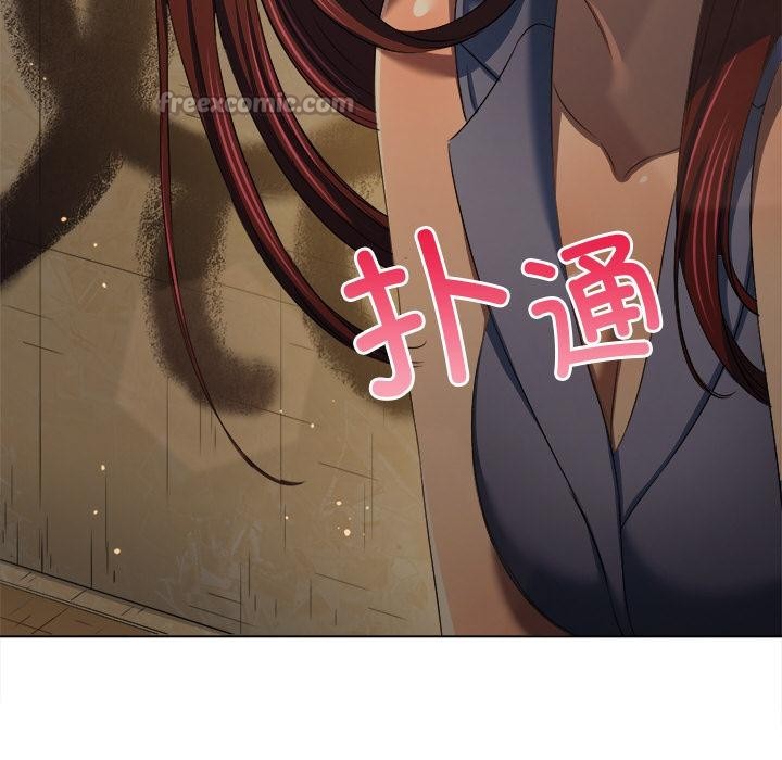 难缠小恶女 - 第277話 - page 42