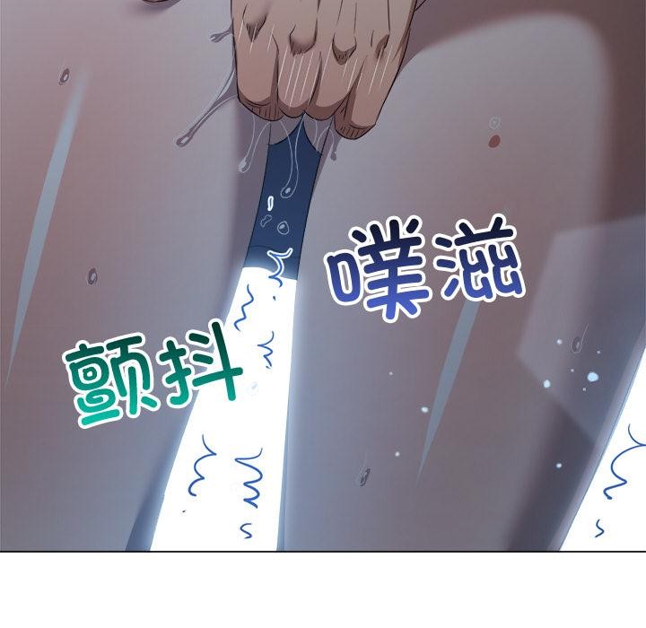 难缠小恶女 - 第277話 - page 53