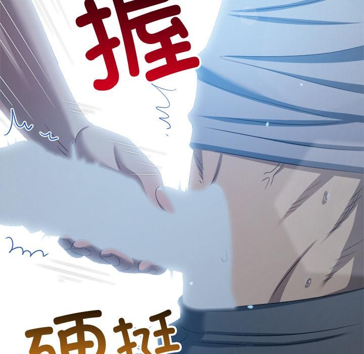 难缠小恶女 - 第277話 - page 55