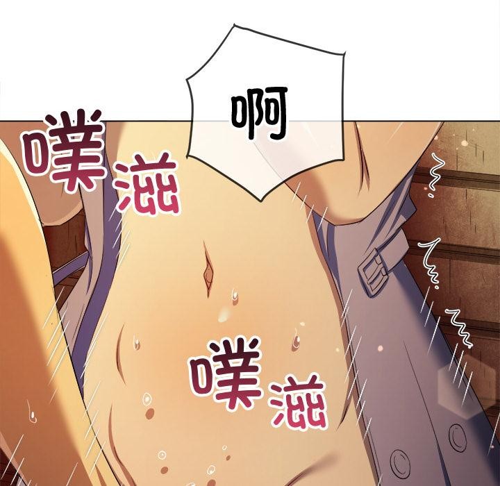 难缠小恶女 - 第277話 - page 65