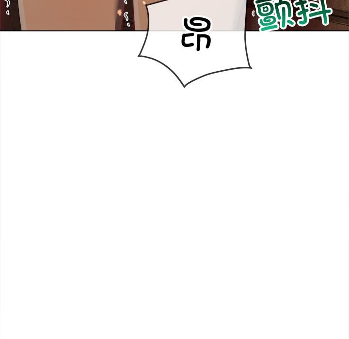 难缠小恶女 - 第277話 - page 67