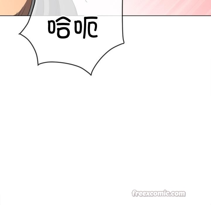 难缠小恶女 - 第277話 - page 70