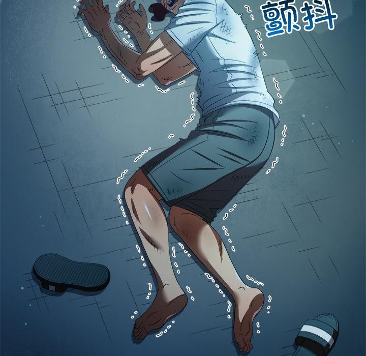 难缠小恶女 - 第277話 - page 134