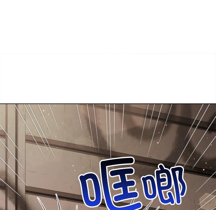 难缠小恶女 - 第277話 - page 162