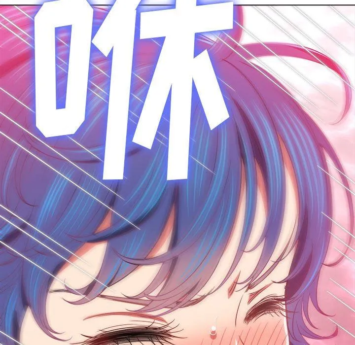 难缠小恶女 - 第144话 - page 6