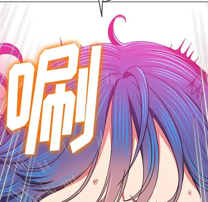 难缠小恶女 - 第144话 - page 11