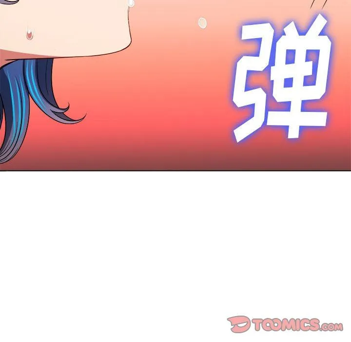难缠小恶女 - 第144话 - page 20