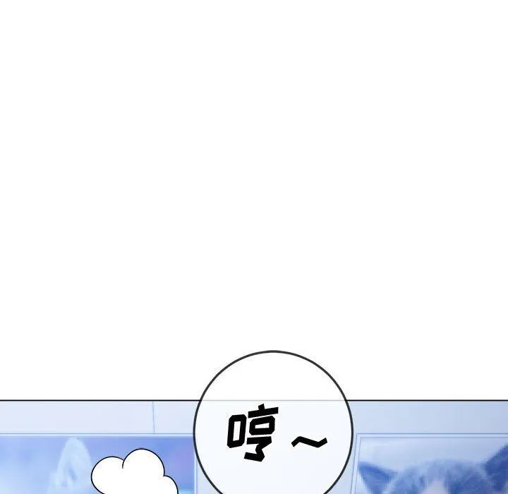 难缠小恶女 - 第144话 - page 23