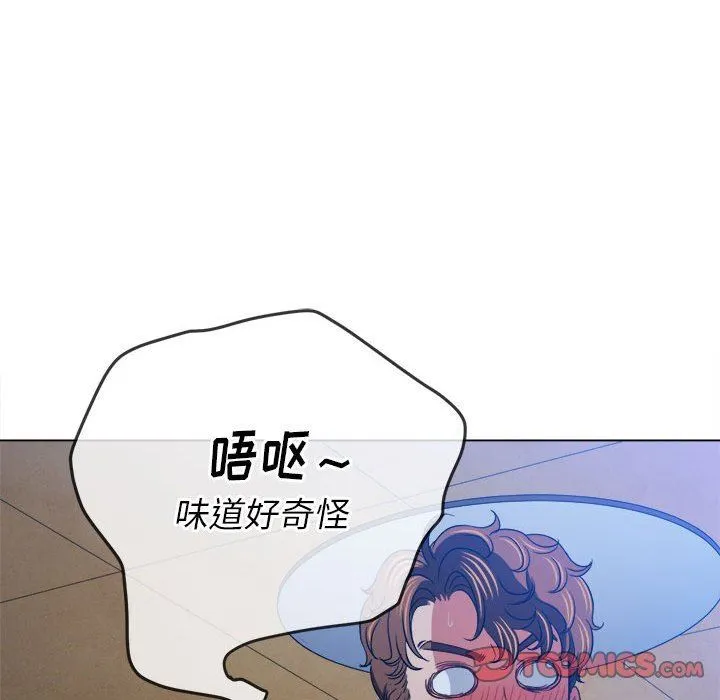 难缠小恶女 - 第144话 - page 36