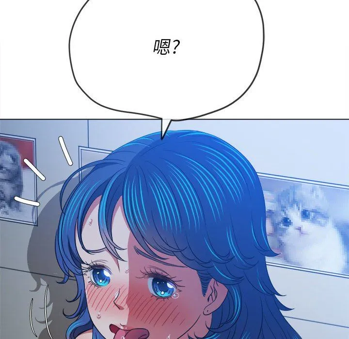 难缠小恶女 - 第144话 - page 43