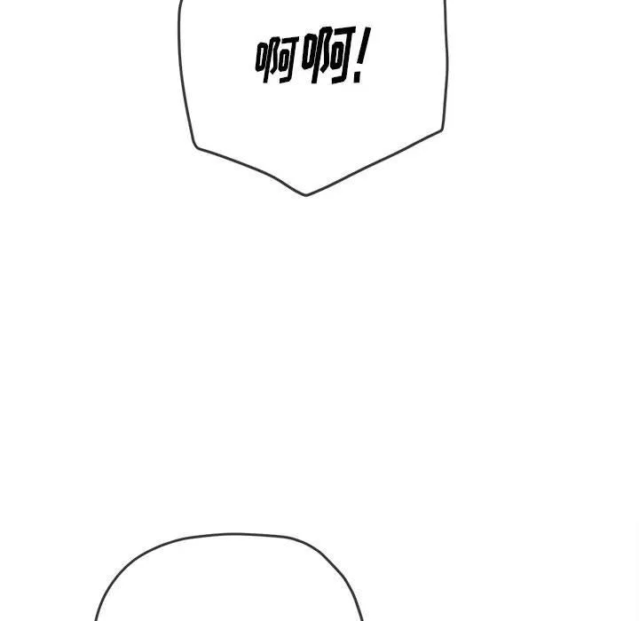 难缠小恶女 - 第144话 - page 49