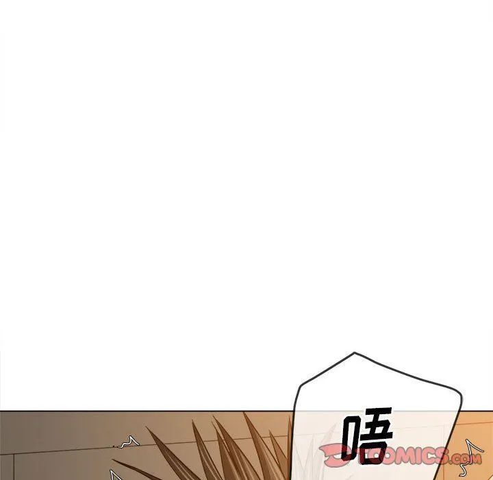 难缠小恶女 - 第144话 - page 52