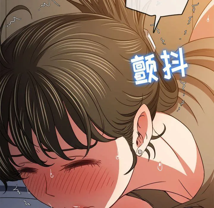 难缠小恶女 - 第144话 - page 53