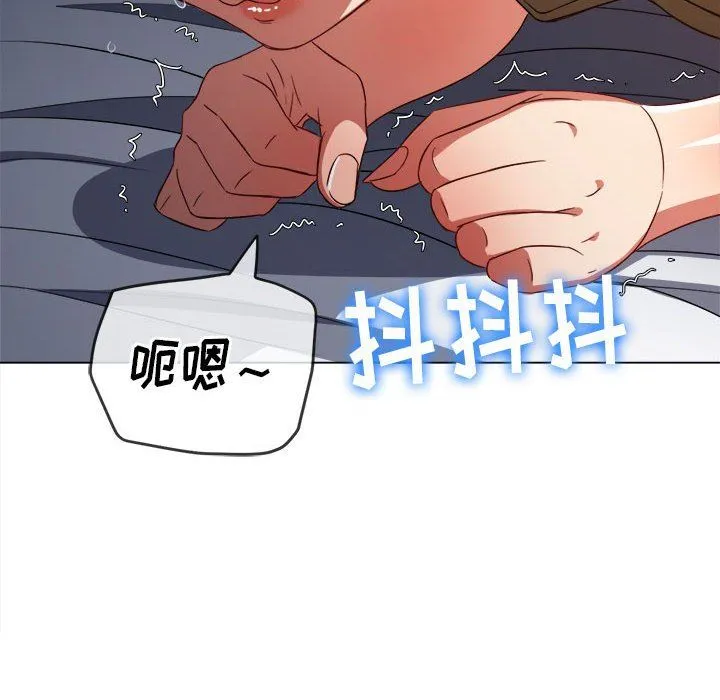 难缠小恶女 - 第144话 - page 54