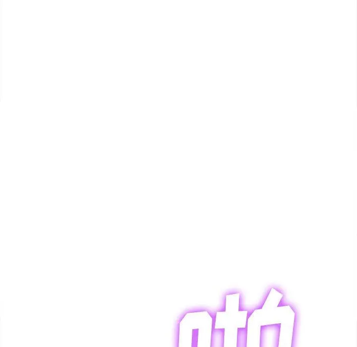难缠小恶女 - 第144话 - page 57