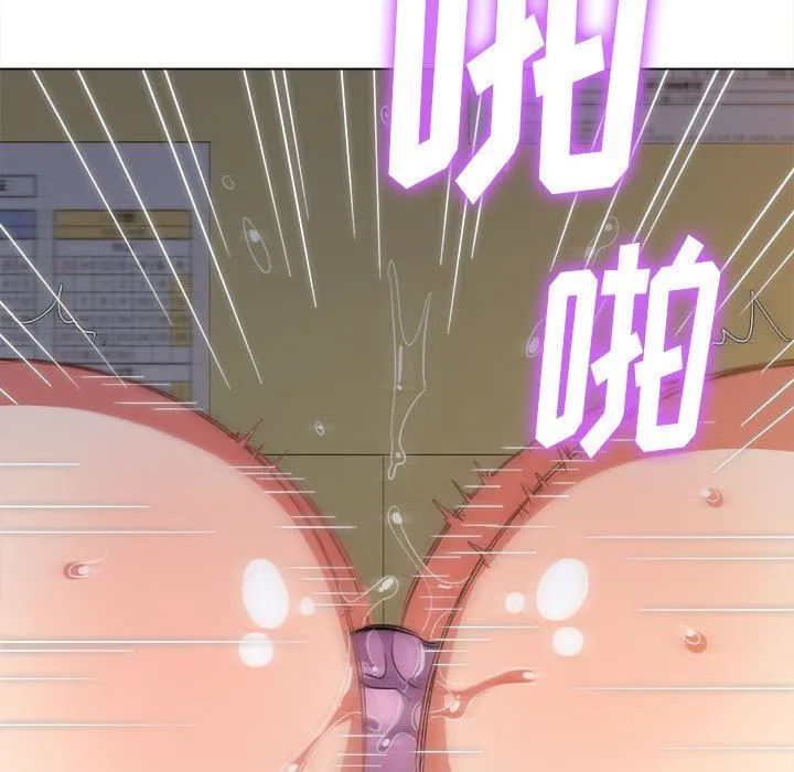 难缠小恶女 - 第144话 - page 58