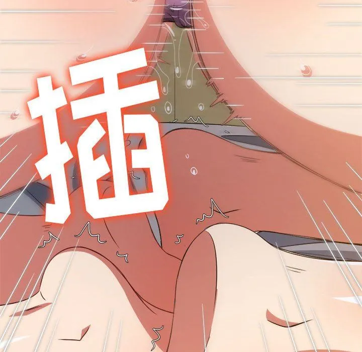 难缠小恶女 - 第144话 - page 59