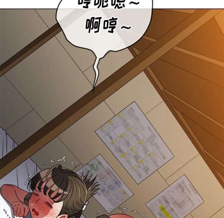 难缠小恶女 - 第144话 - page 62