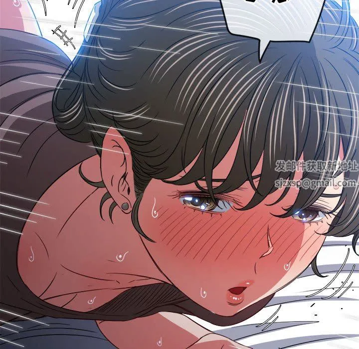 难缠小恶女 - 第144话 - page 78