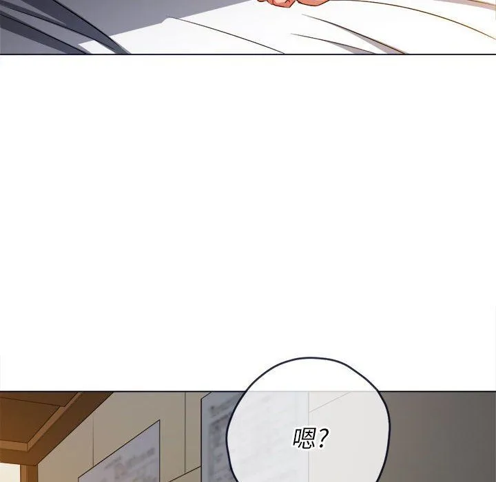 难缠小恶女 - 第144话 - page 82