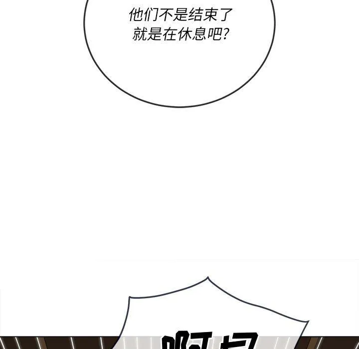 难缠小恶女 - 第144话 - page 85